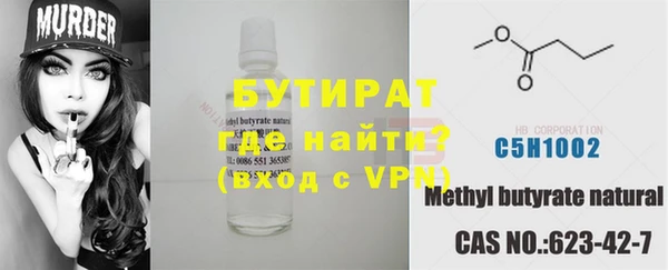 мефедрон VHQ Верхнеуральск